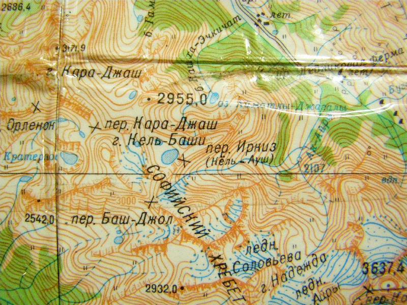 Гора Минги кёль Баши