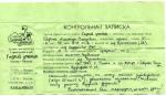 Пер. Бригантина 2Б 