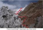 Спуск в ранклюфт ледопада перевала Анастасия