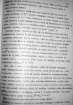 стр. 33