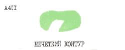 Нечеткий контур