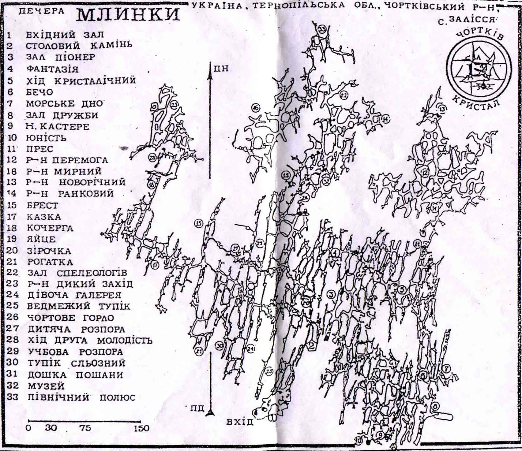 Карта пещеры Млынки
